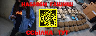 альфа пвп VHQ Беслан