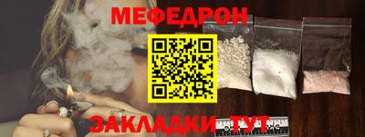 скорость Бийск