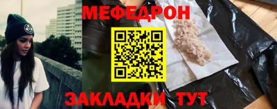 мет Беслан