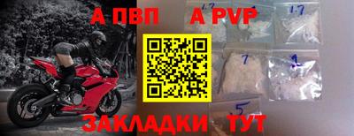 скорость mdpv Балашиха
