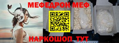 скорость Бийск