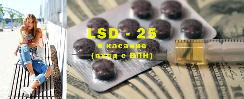 omg ссылки  Великие Луки  Лсд 25 экстази ecstasy 