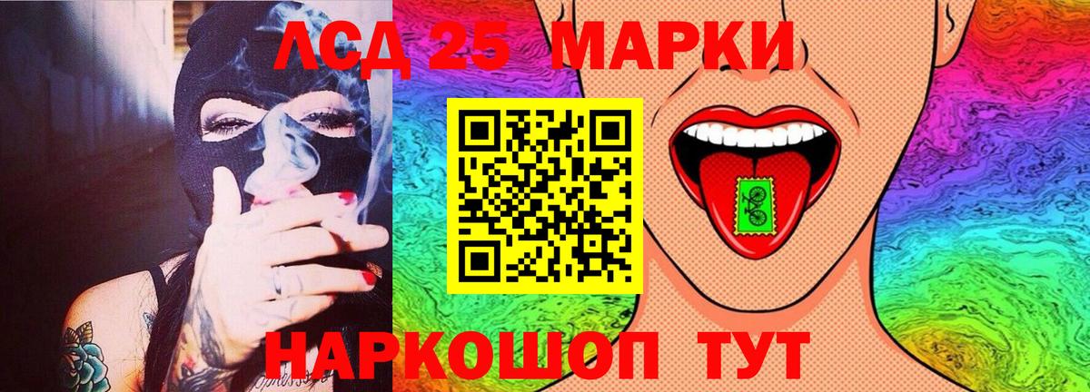 LSD-25 экстази кислота Великие Луки