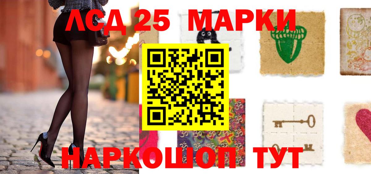 ЛСД экстази кислота  Вход с VPN  LSD-25 экстази кислота  Великие Луки 