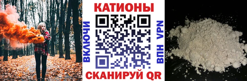 Мефедрон кристаллы Великие Луки