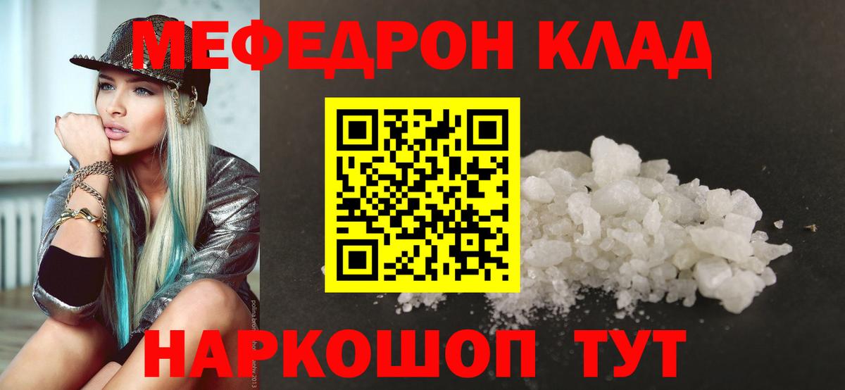 Галлюциногенные грибы Великие Луки