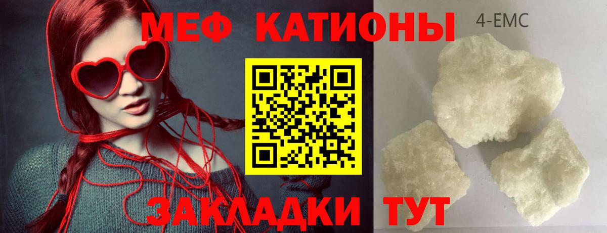 Мефедрон мука  МЯУ-МЯУ  Великие Луки  KRAKEN сайт  МЕФ мука  Вход с VPN 