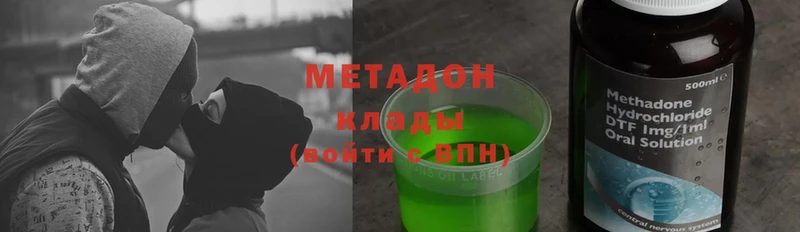Метадон VHQ  маркетплейс наркотические препараты  Великие Луки 