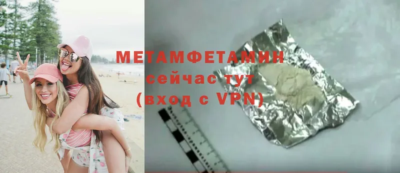 сколько стоит  Великие Луки  МЕТАМФЕТАМИН пудра 