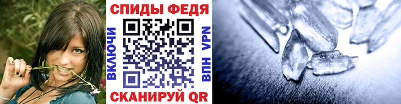 Метамфетамин кристалл  закладки  Великие Луки 
