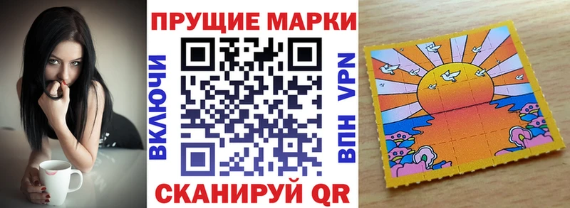 маркетплейс клад  Великие Луки  Наркотические марки 1,8мг 