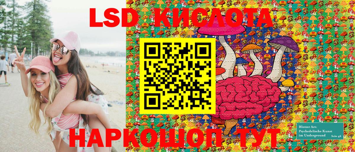 Великие Луки  Марки NBOMe 1,5мг  Марки N-bome  Вход с VPN 