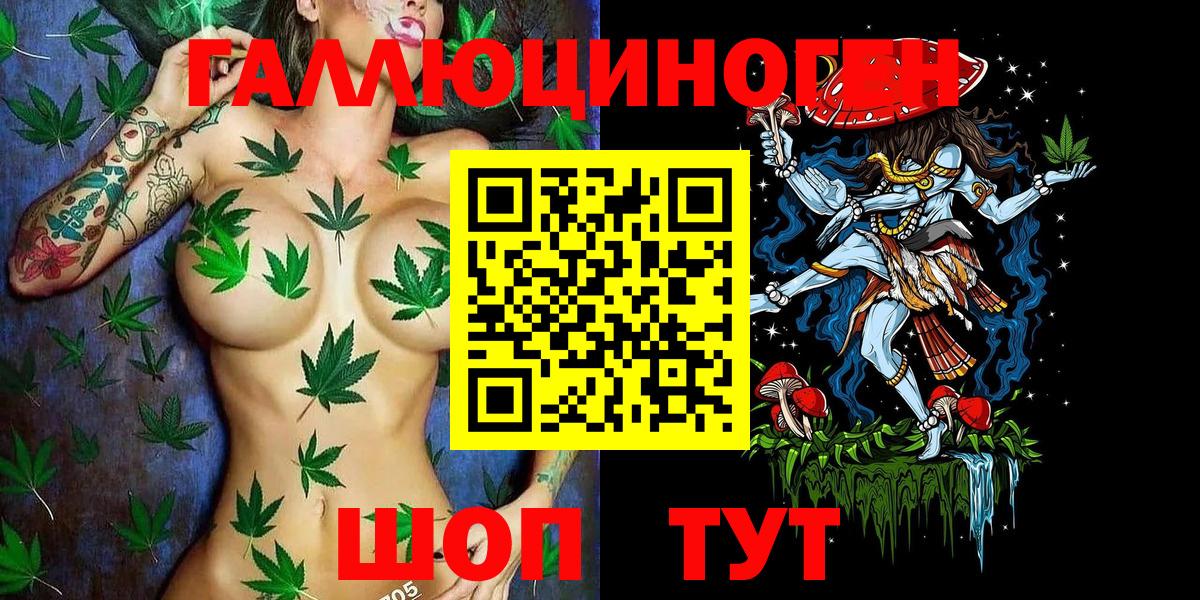 Галлюциногенные грибы MAGIC MUSHROOMS  Галлюциногенные грибы Magic Shrooms  Великие Луки 