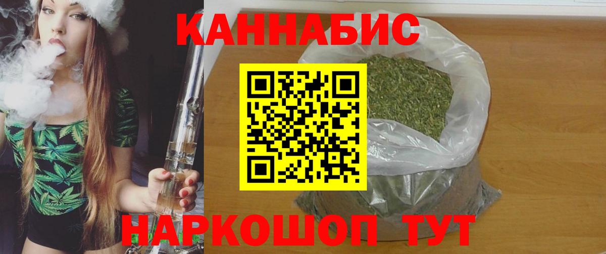Бошки марихуана THC 21%  Великие Луки  Бошки Шишки тримм  Шишки марихуана Bruce Banner 