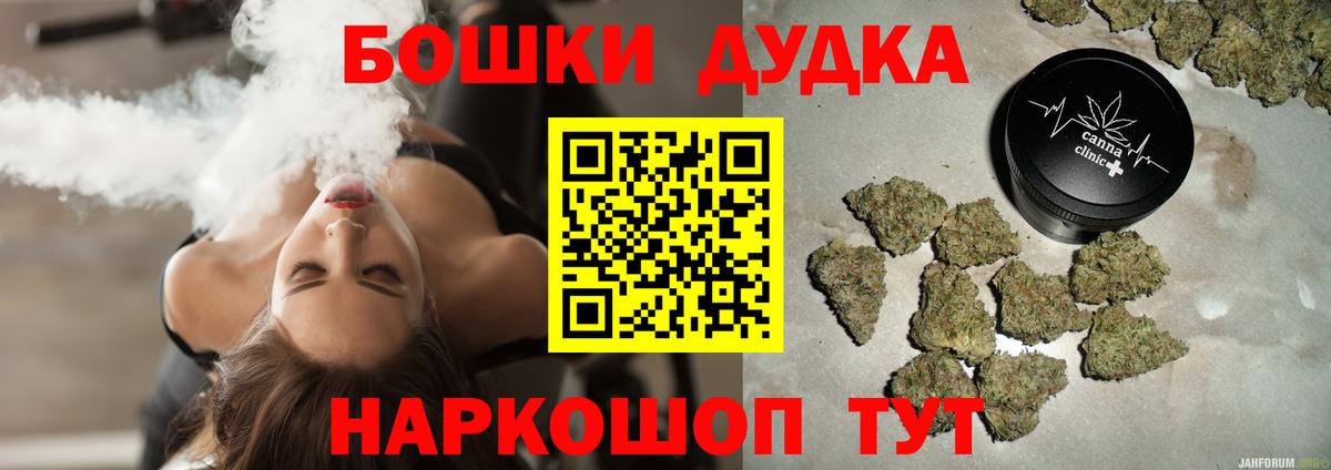 Марихуана Ganja Великие Луки