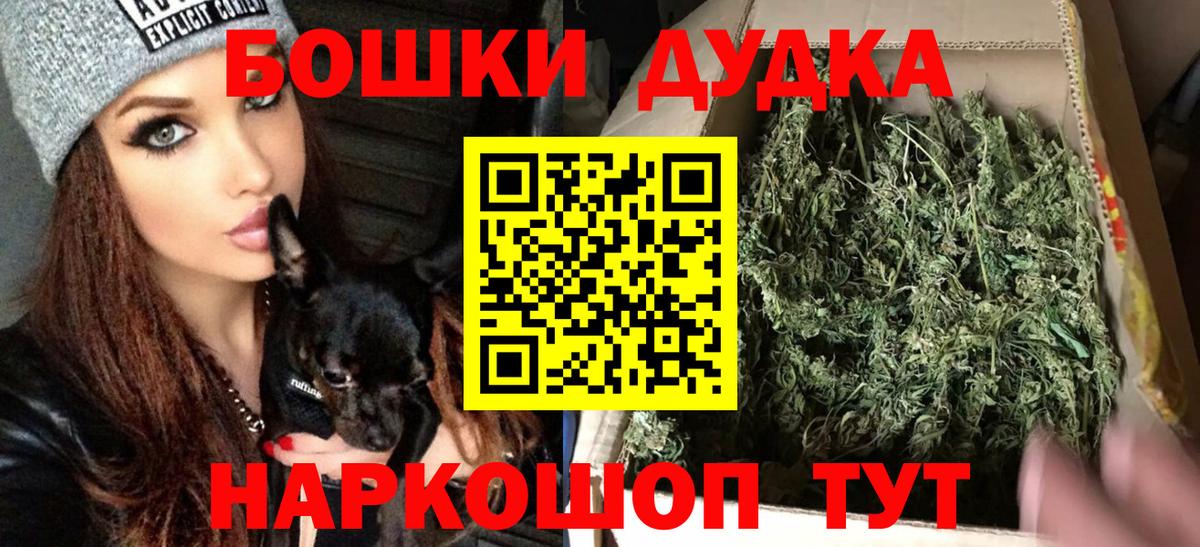 Великие Луки  Бошки марихуана гибрид  МАРИХУАНА Ganja  МАРИХУАНА ГИДРОПОН  Шишки марихуана семена  Вход с VPN 